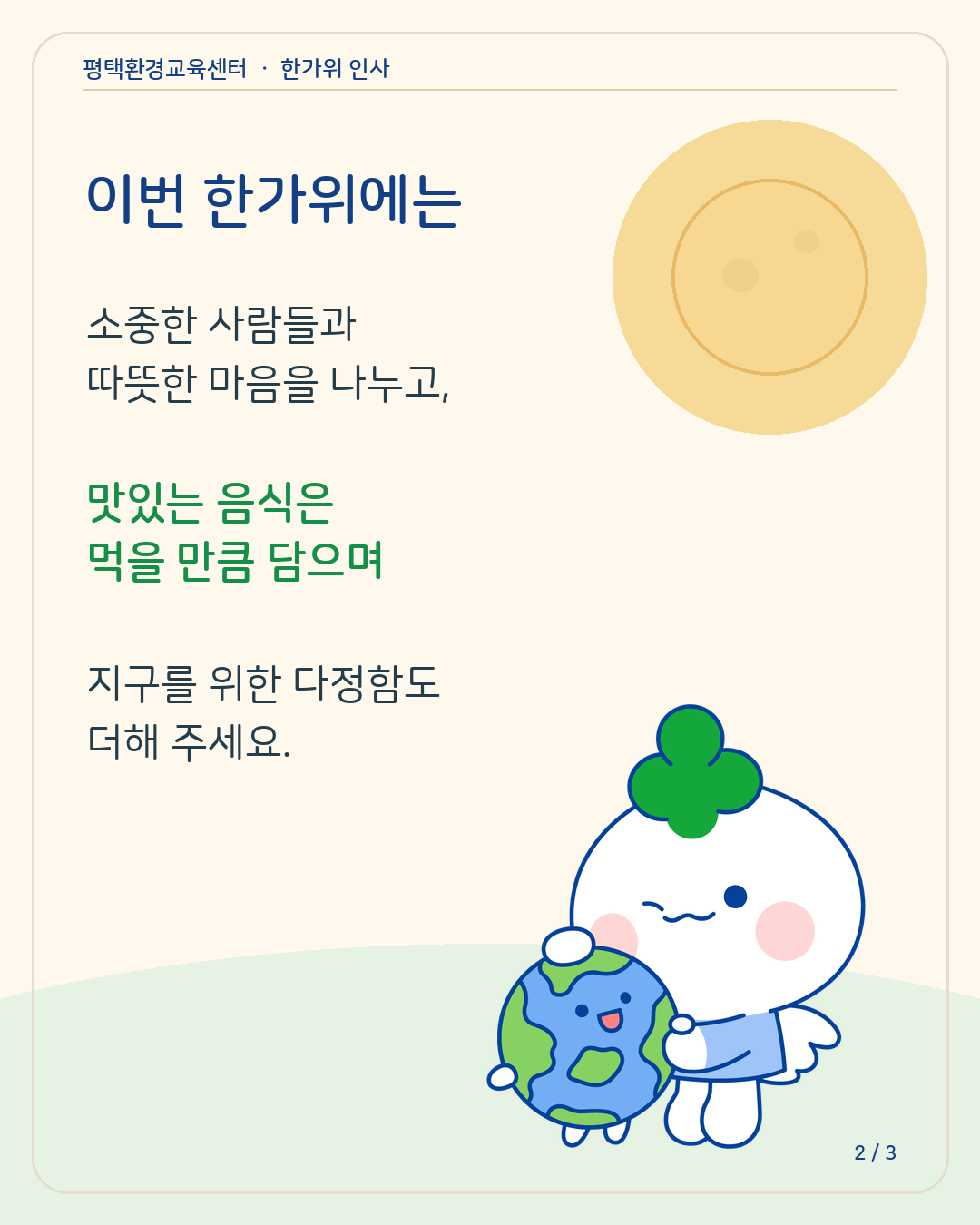 87c8bd7e90129.png