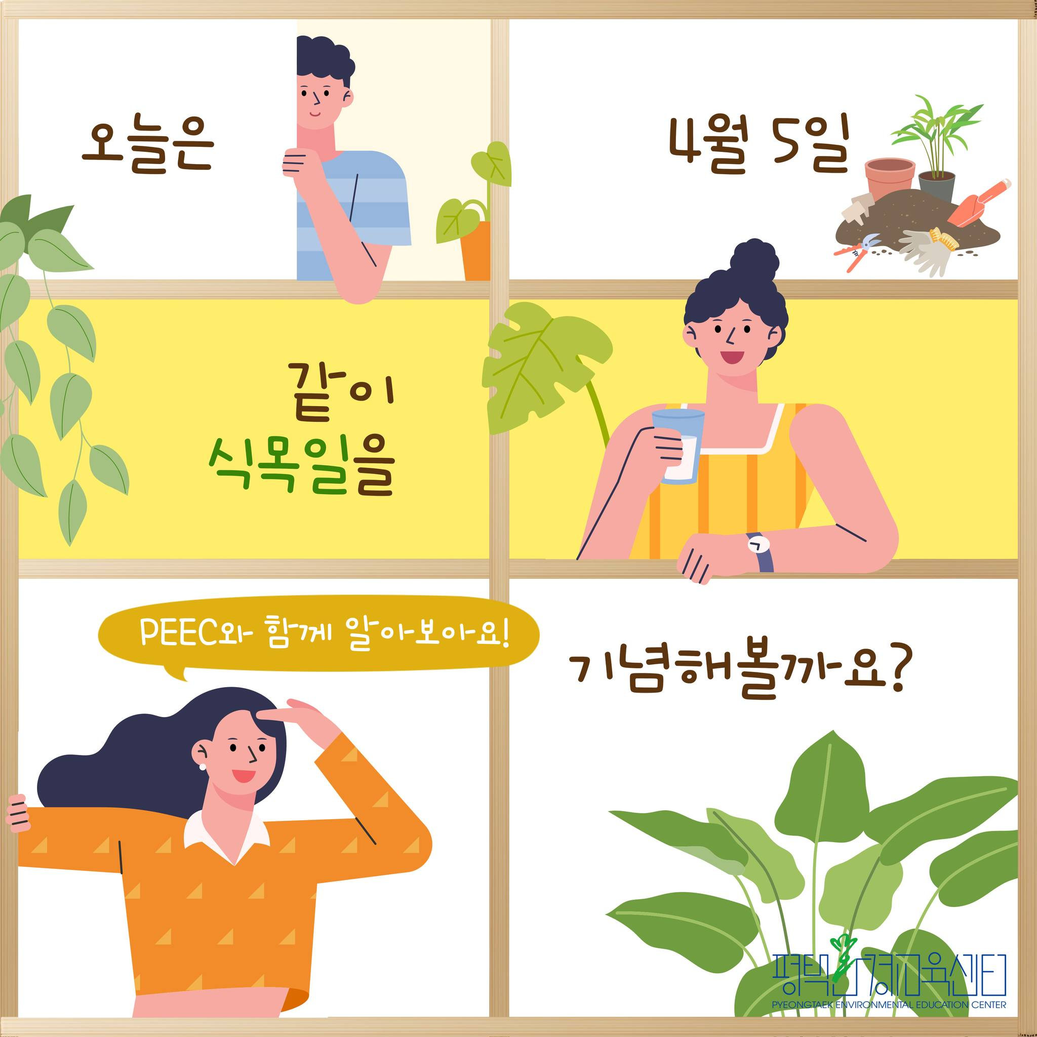 be3e044cdb198.png