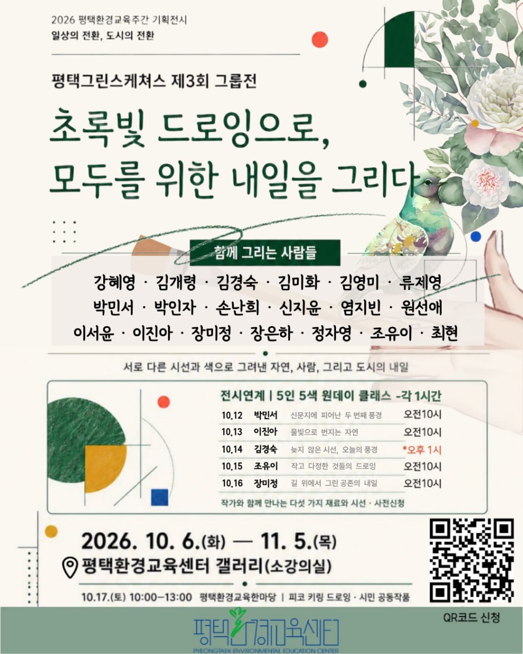 dd7a6c6ea430f.jpg