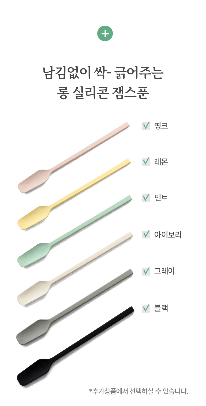 [실크몬드] 100% 피스타치오스프레드 220g