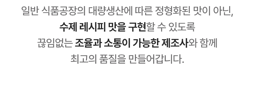 [실크몬드] 100% 아몬드 스프레드 아몬드버터 220g