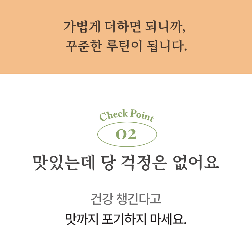[실크몬드] 100% 아몬드 스프레드 아몬드버터 220g