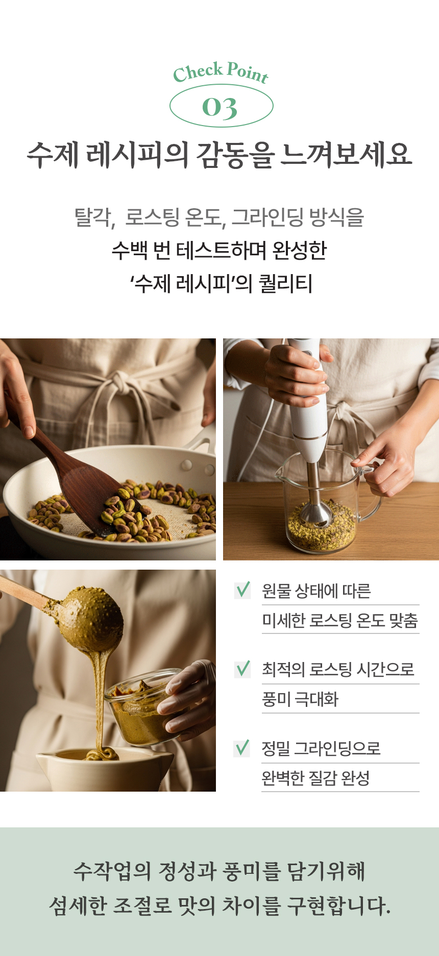 실크몬드 넛 스프레드 컬렉션 선물세트 3입(220g*3)