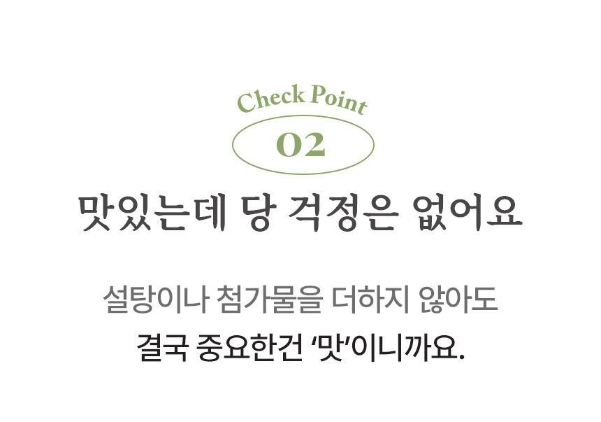 실크몬드 넛 스프레드 컬렉션 선물세트 3입(220g*3)