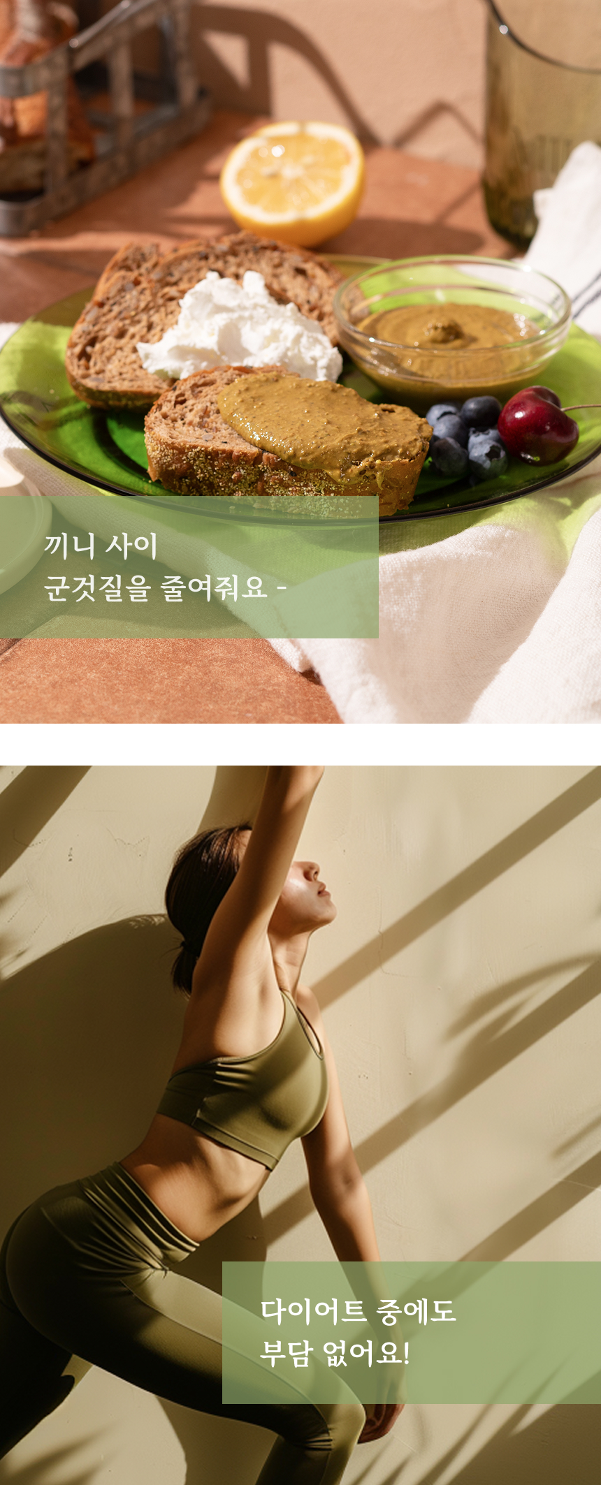 [실크몬드] 100% 피스타치오스프레드 220g