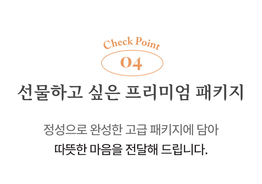 실크몬드 넛 스프레드 컬렉션 선물세트 3입(220g*3)