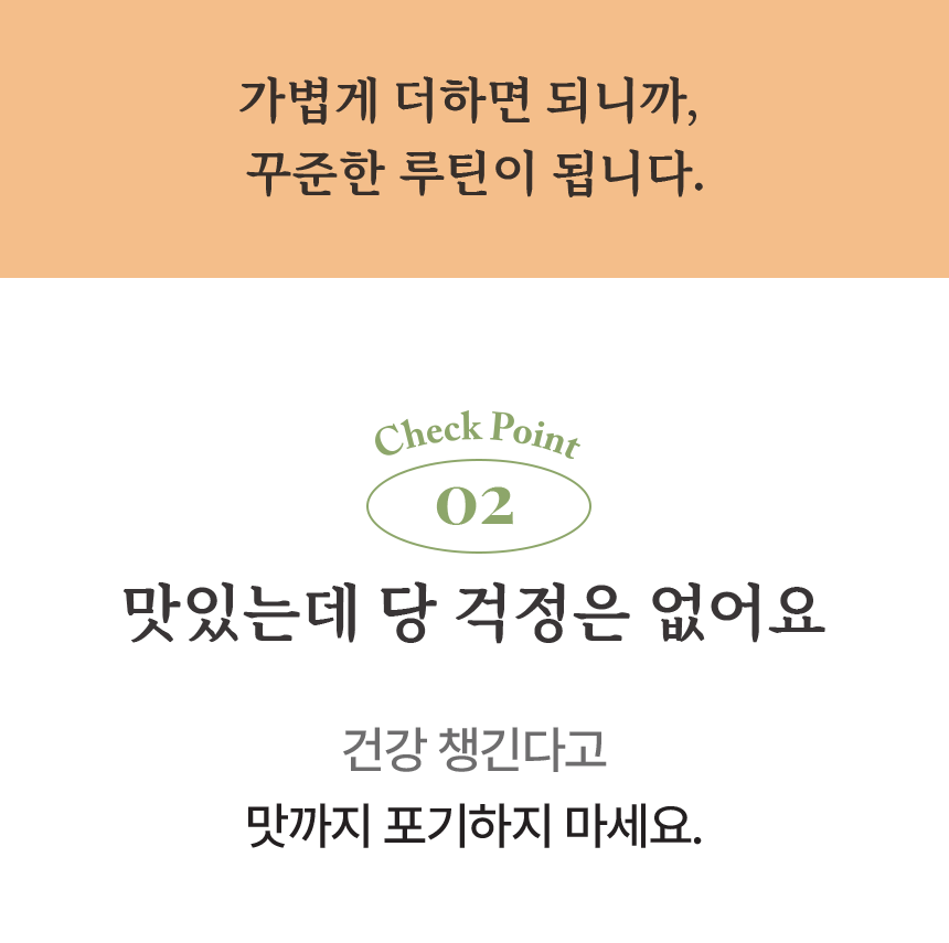 [실크몬드] 100% 땅콩버터 오리지널 (땅콩잼, 피넛버터) 220g