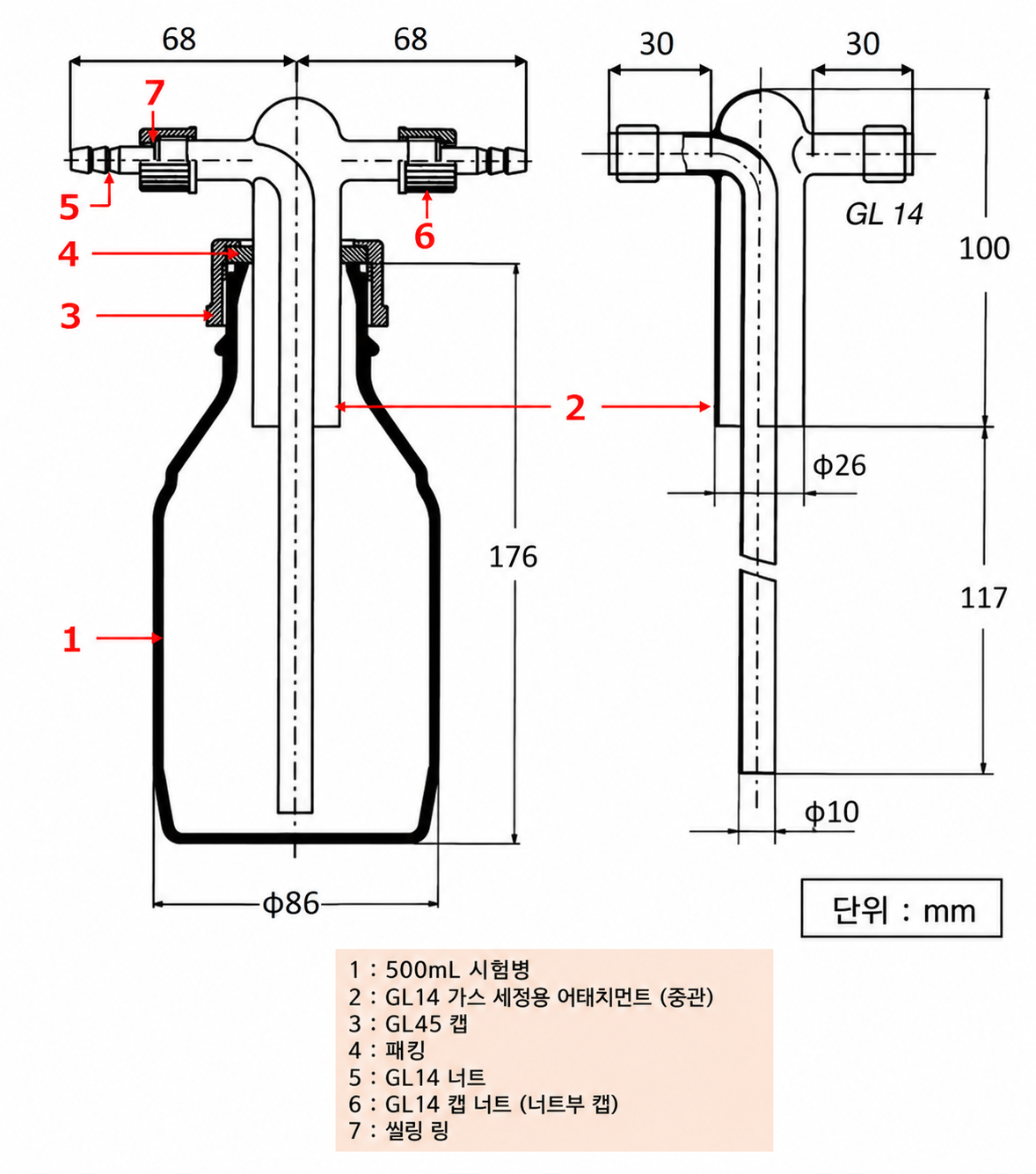 스크류캡 가스 세척병 GL45│유리 가스 세정병│SIMAX Screw gas-washing bottle