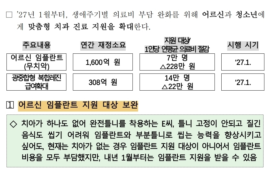 07adbea7f64d3.jpg