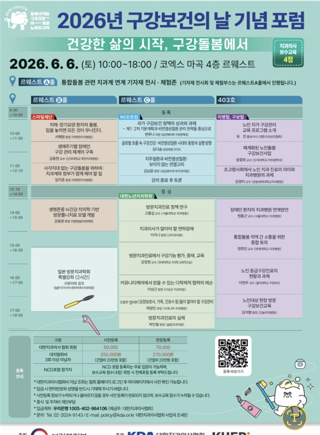 5a2380be63a1c.jpg