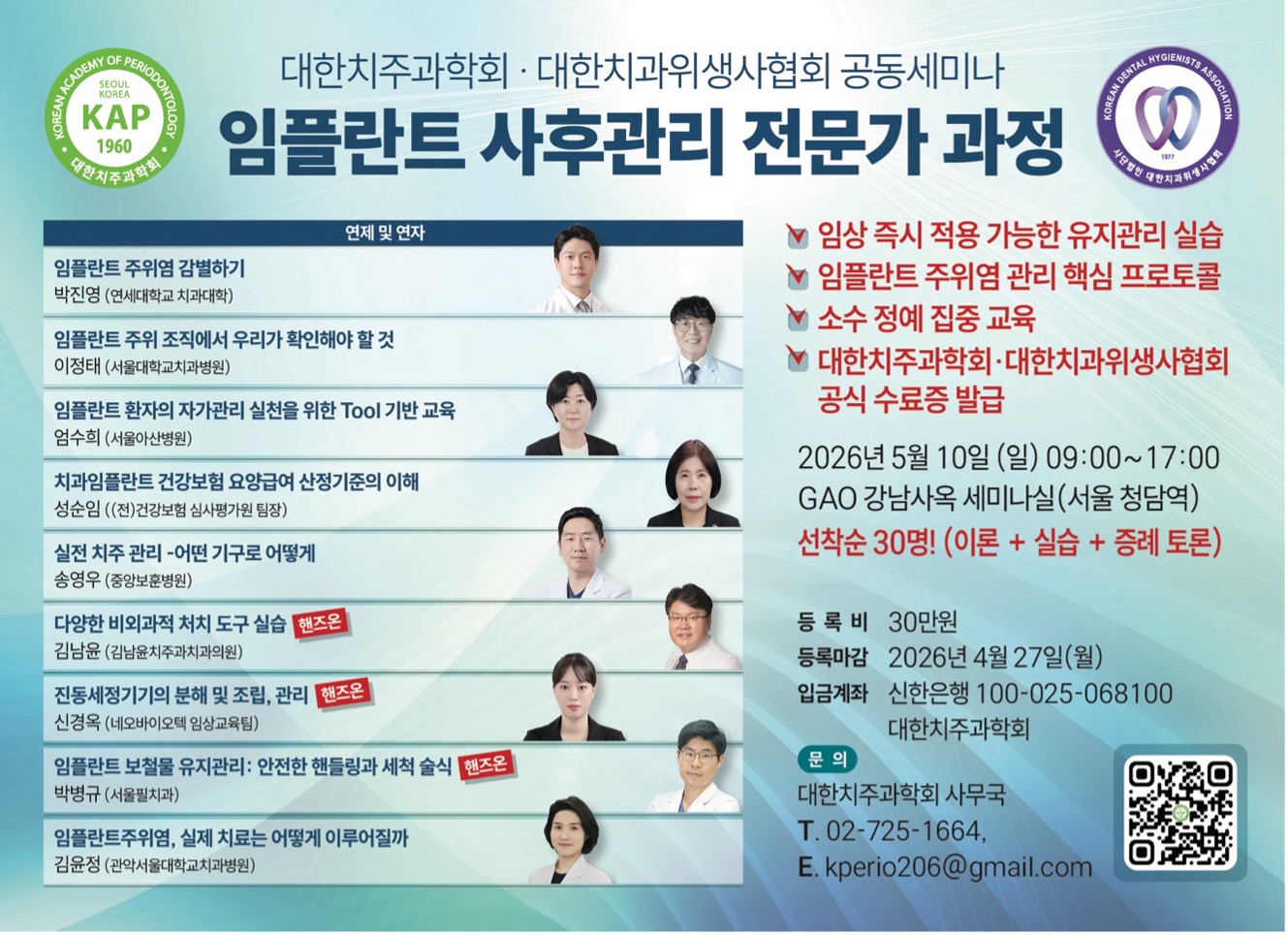 60cb7814ad51d.jpg