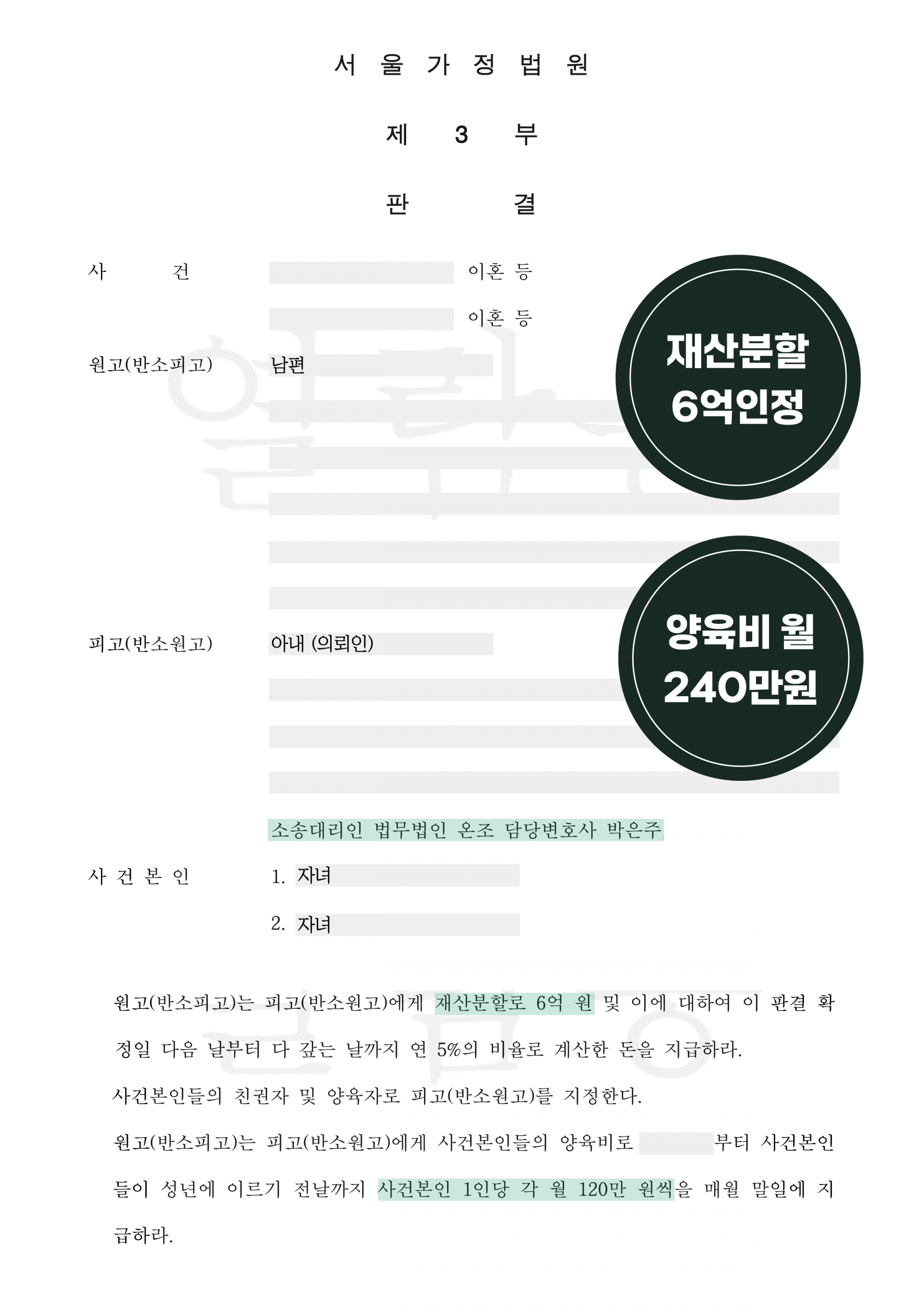 450d46d385d49.png