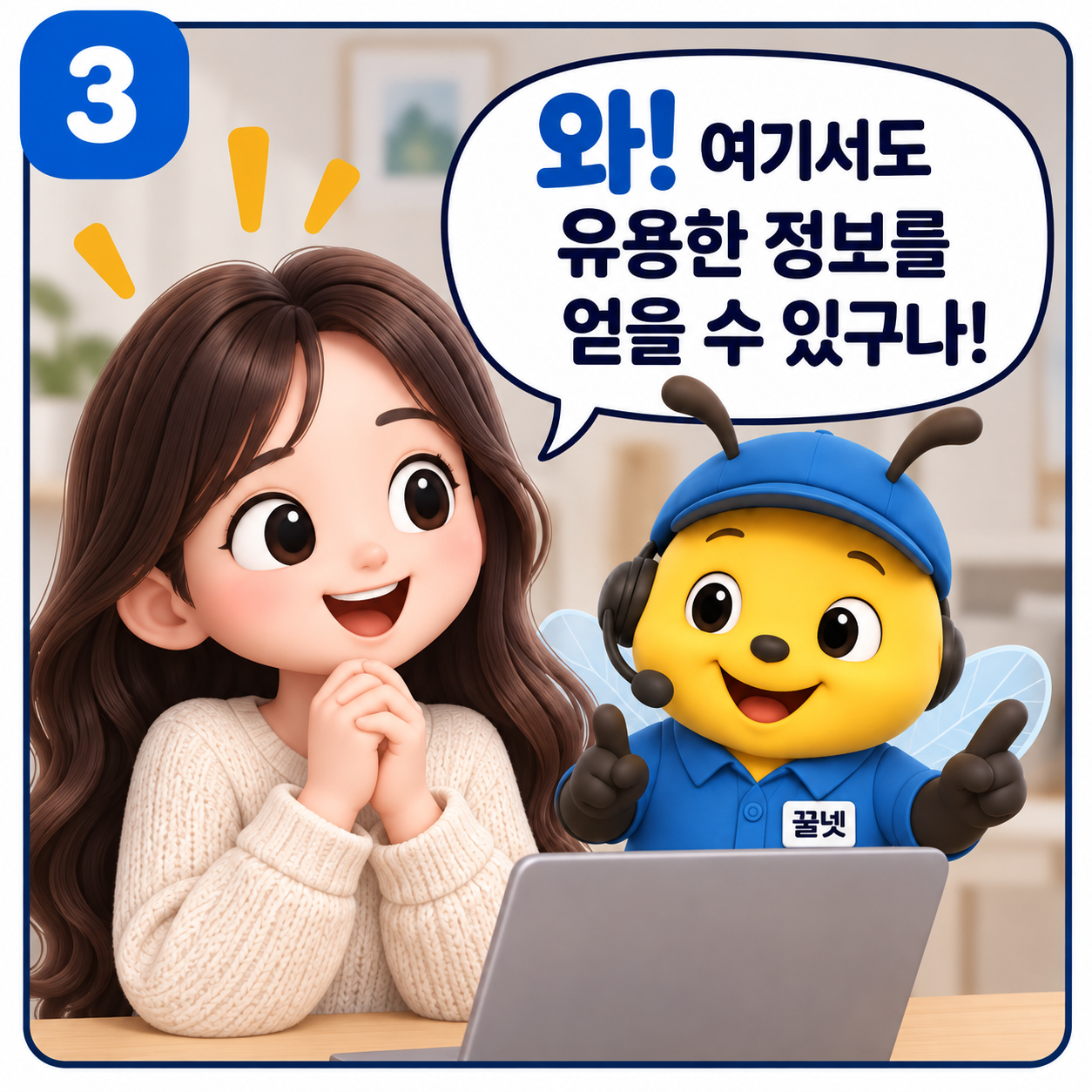 인터넷가입 커뮤니티 후기와 정보 확인
