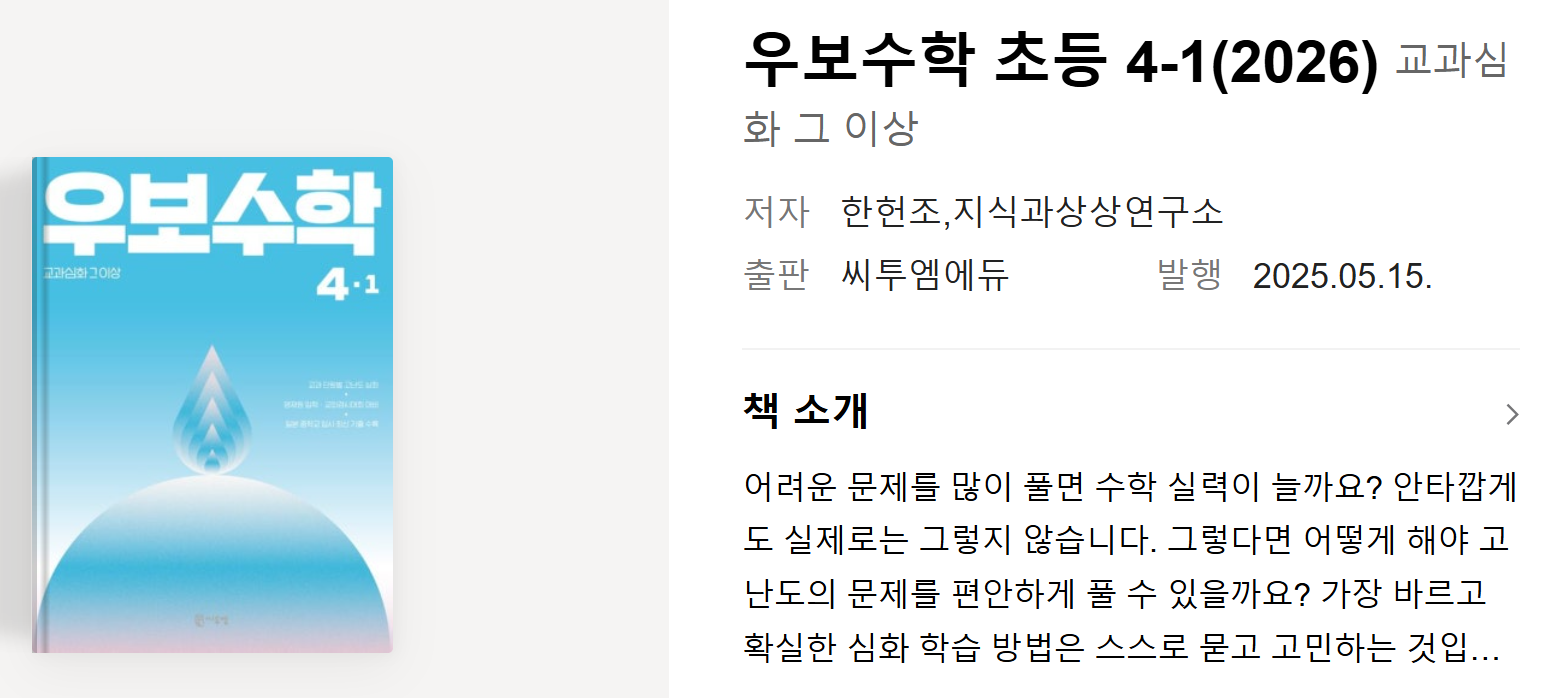 5d8a825909515.png