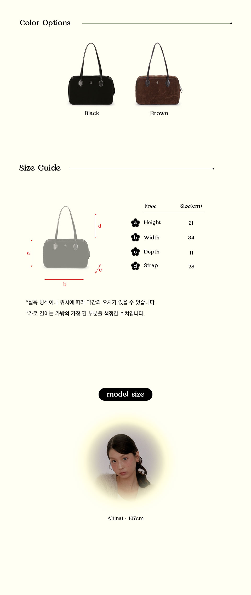 MUSINSA | HEEARI Sage Suede Square Bag_Black