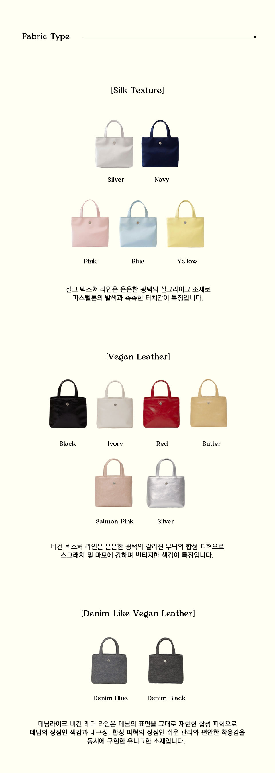 MUSINSA | HEEARI Marie Leather Tote Bag (8col)