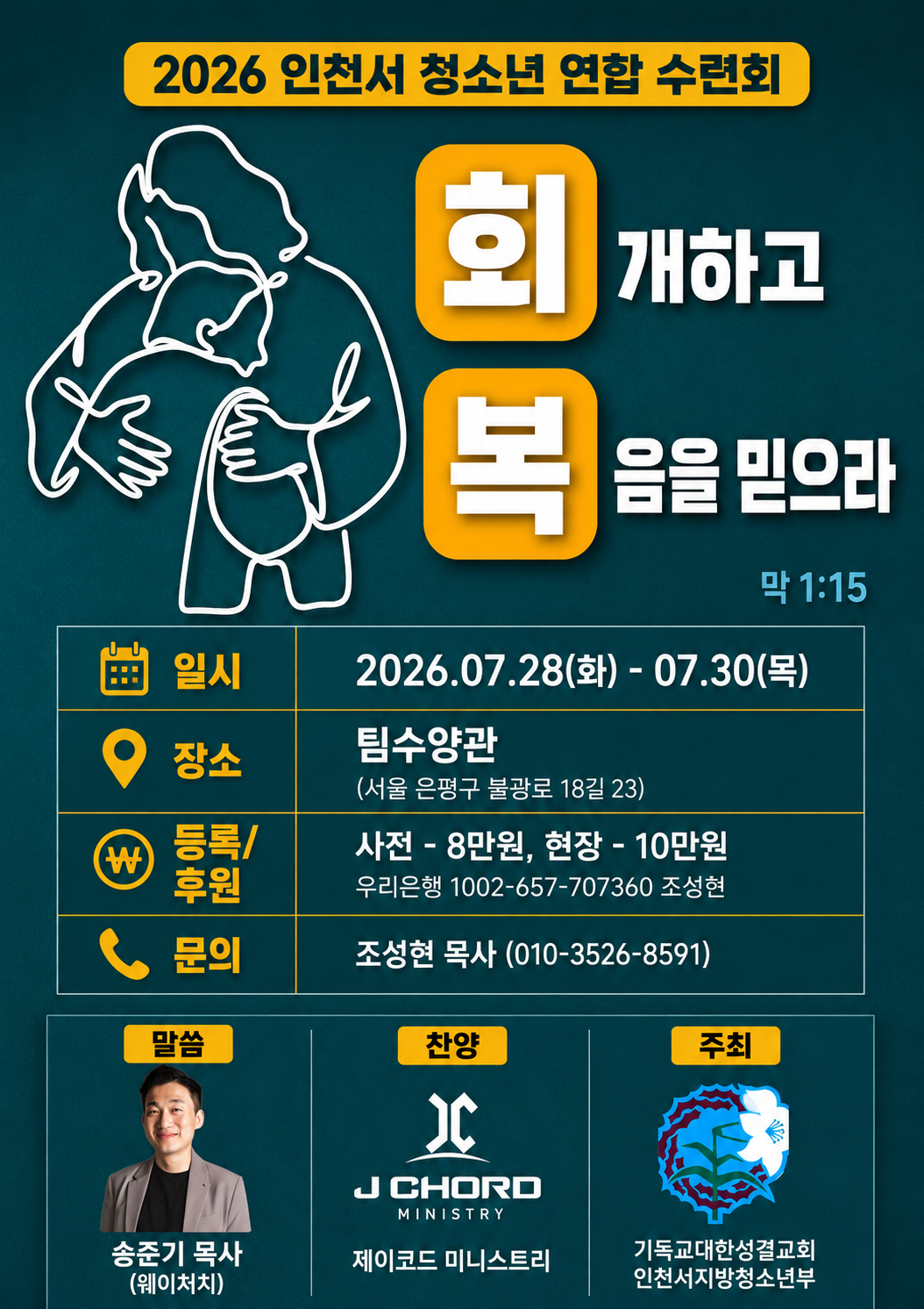 d1630a2262c39.png