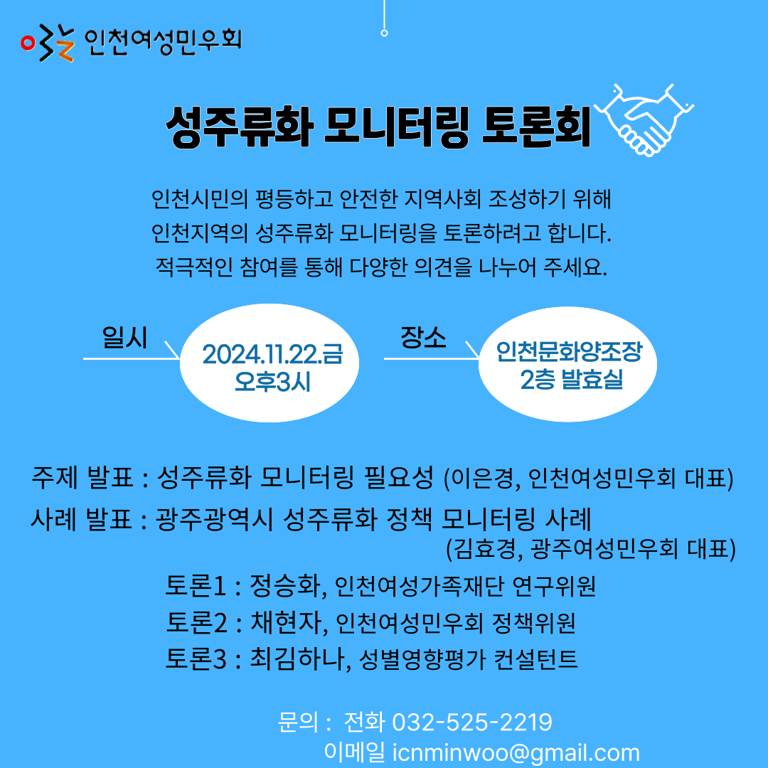 529852d551e50.png