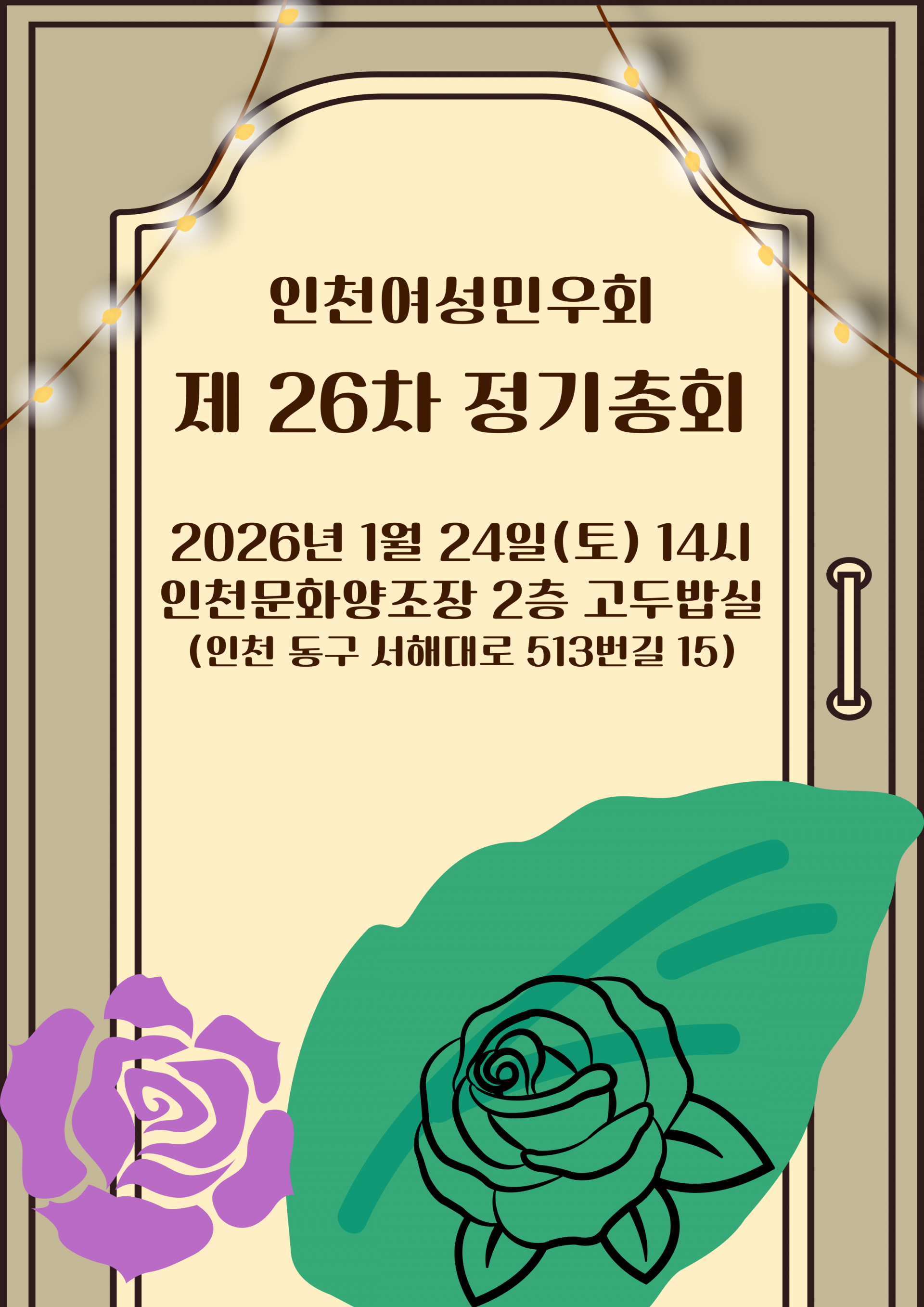 5cb855e14fad3.png