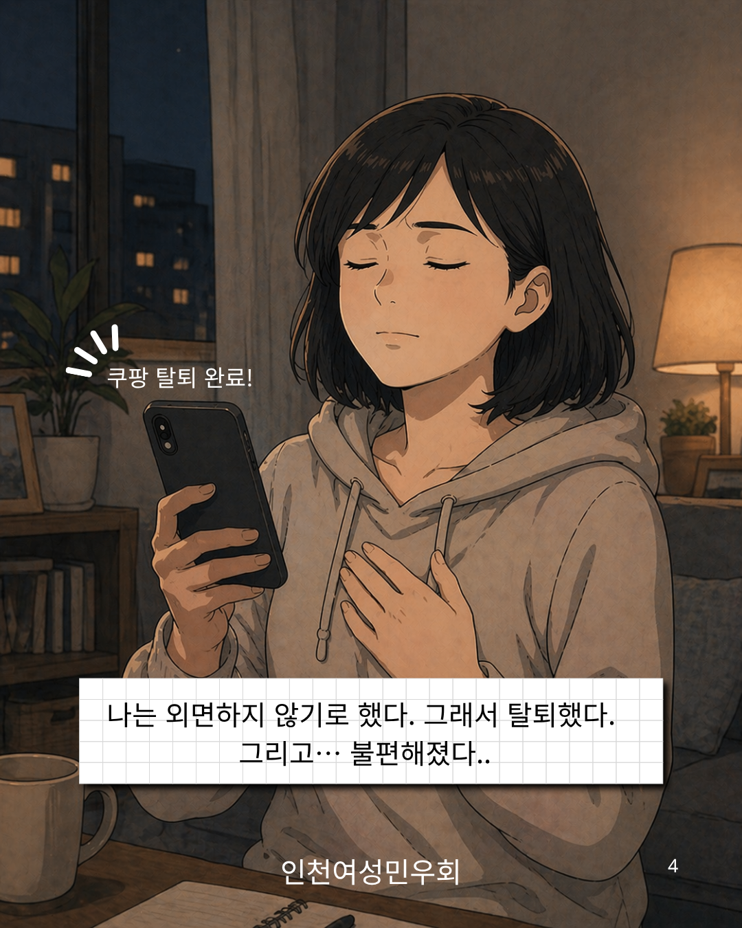 6e6089b15c254.png