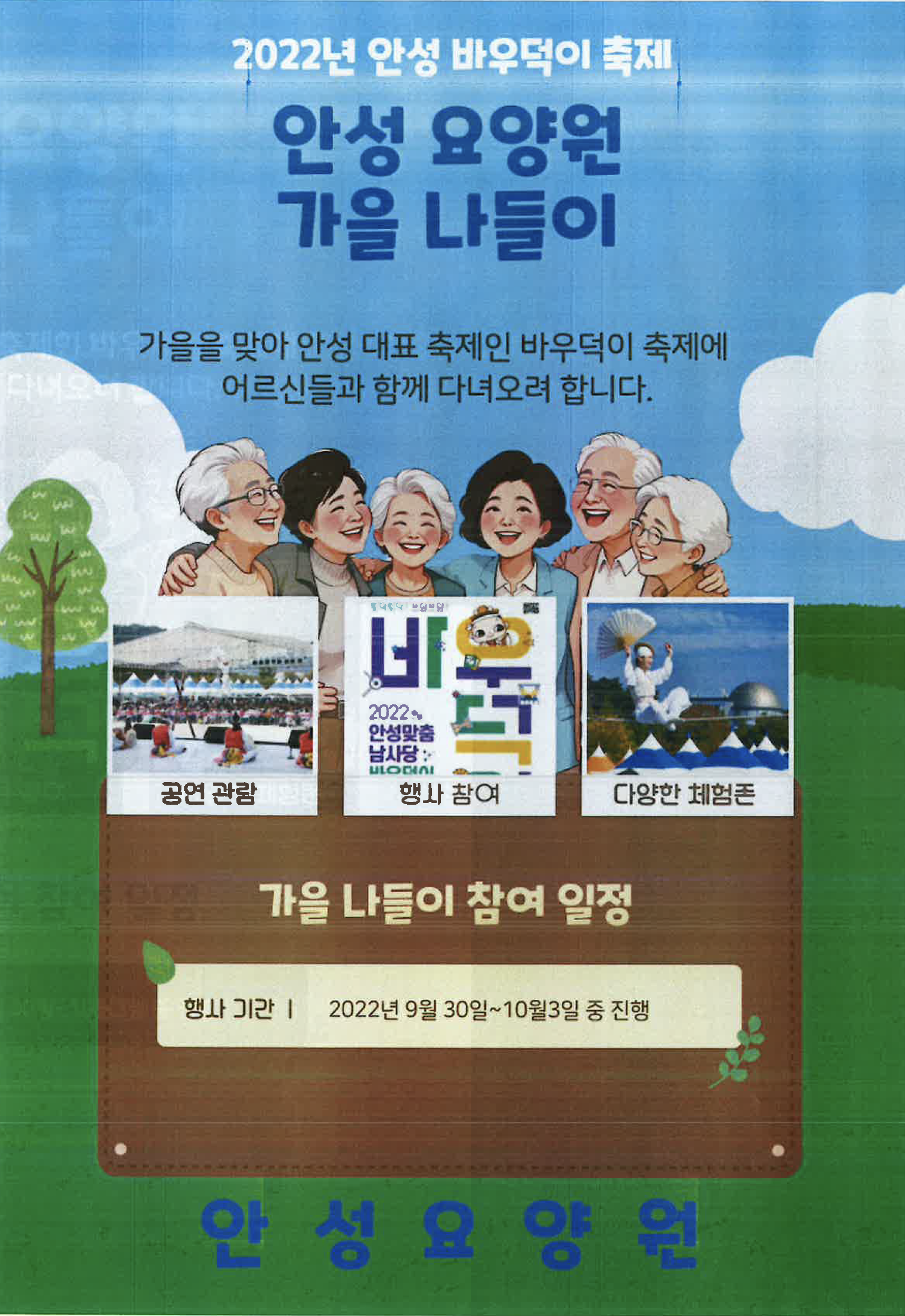 스크린샷 2025-06-17 오전 10.46.57.png
