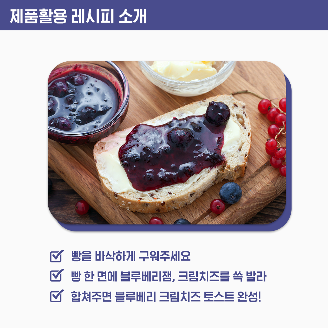 블루베리3.png