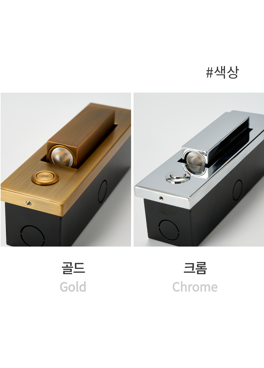 다브츠 파이프등 원스위치