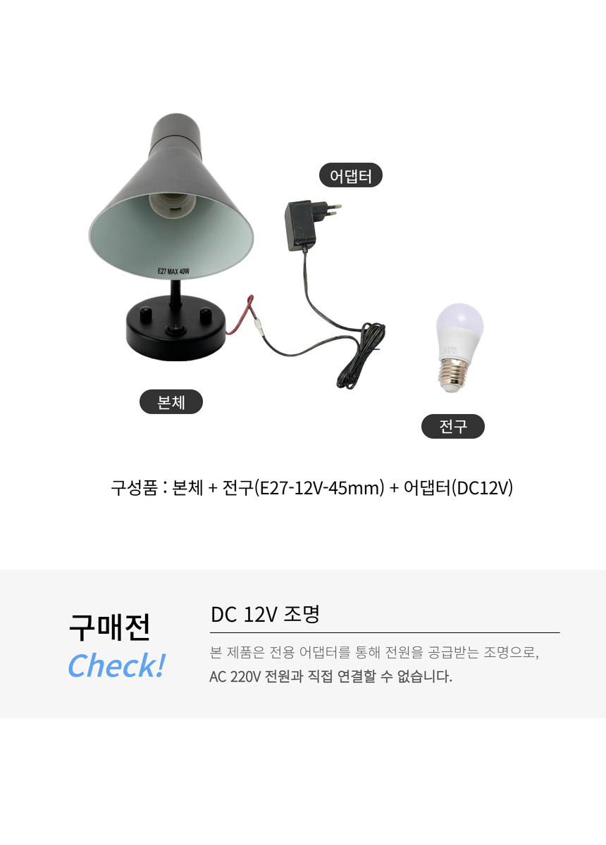 다브츠 텐저린 조명