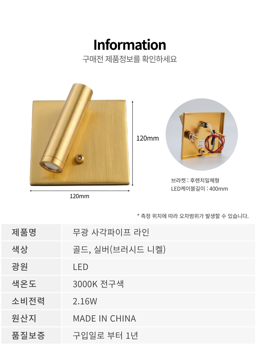다브츠 무광 사각파이프 라인