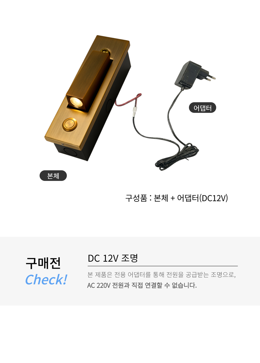 다브츠 파이프등 원스위치