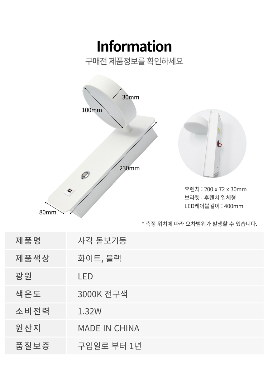 다브츠 사각 돋보기등