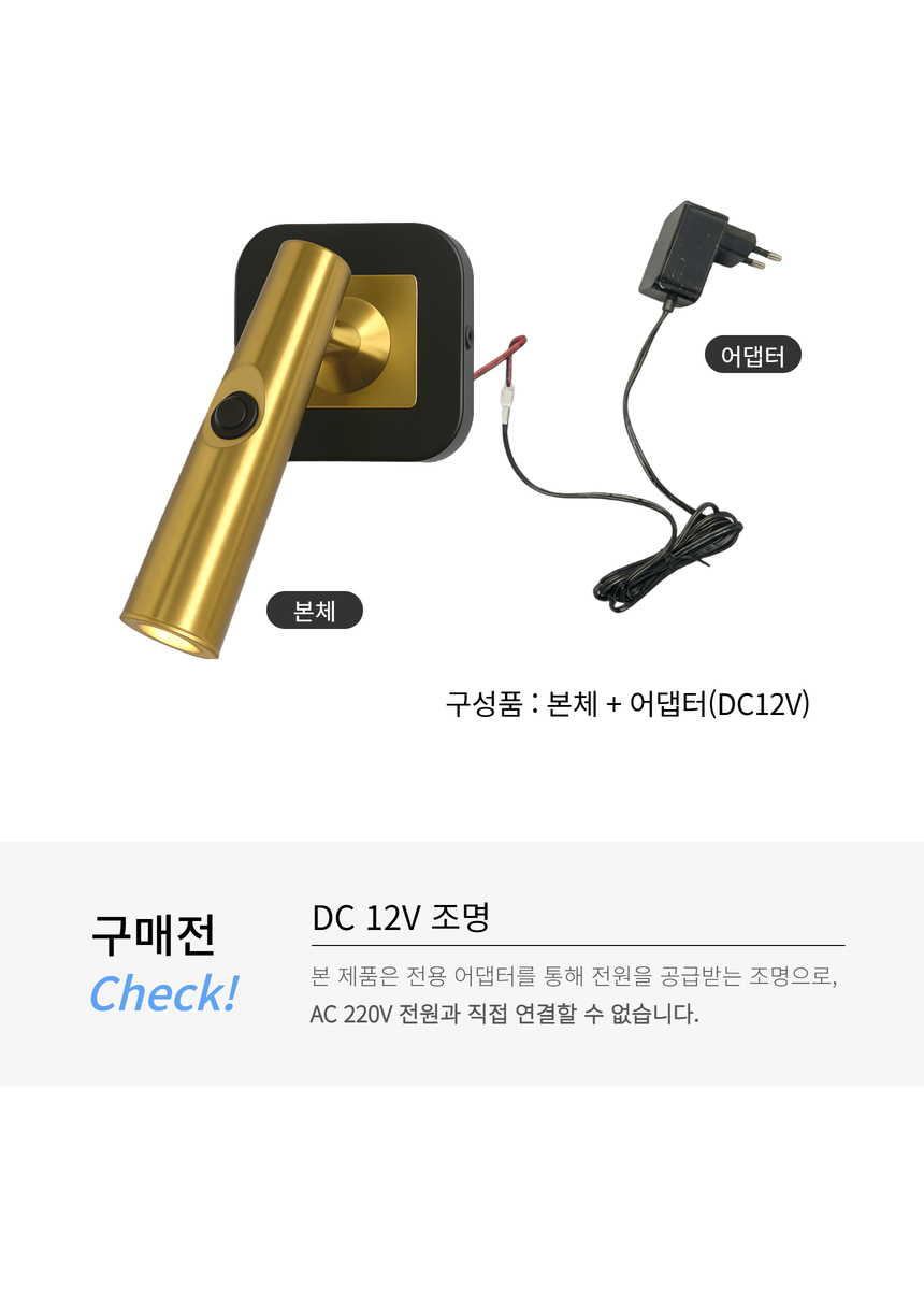 다브츠 오라조명