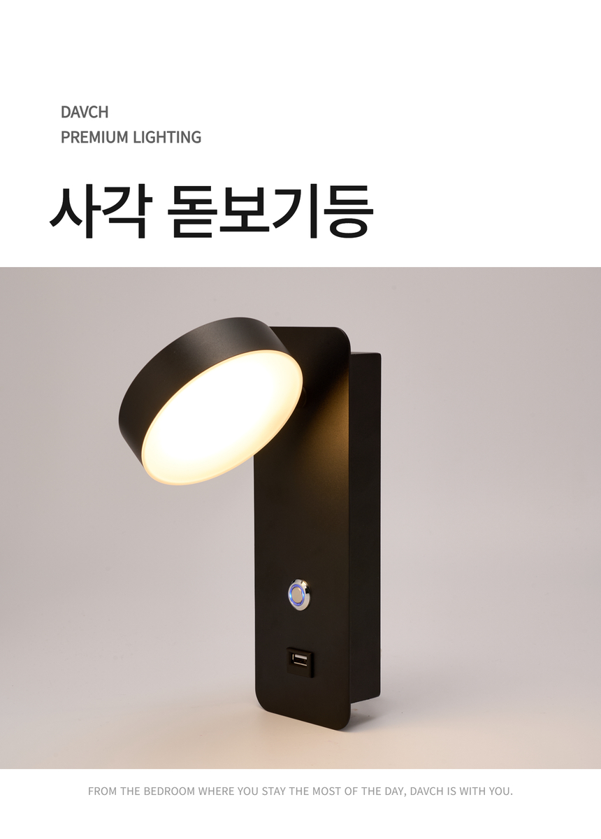 다브츠 사각 돋보기등