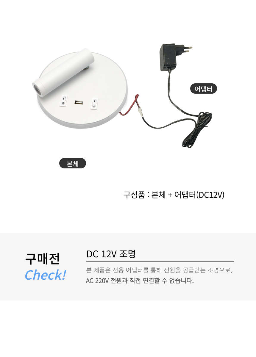 다브츠 원형파이프 투 스위치