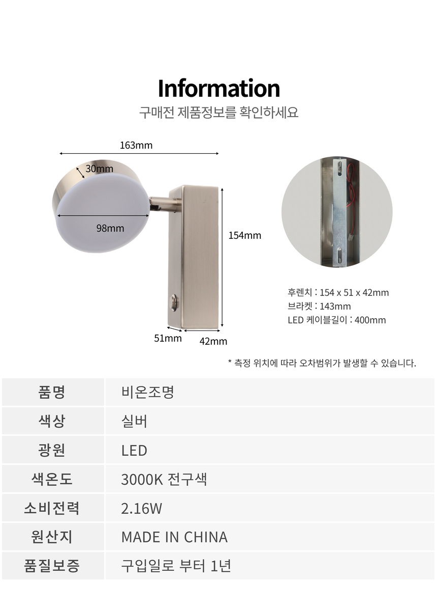 다브츠 비온조명