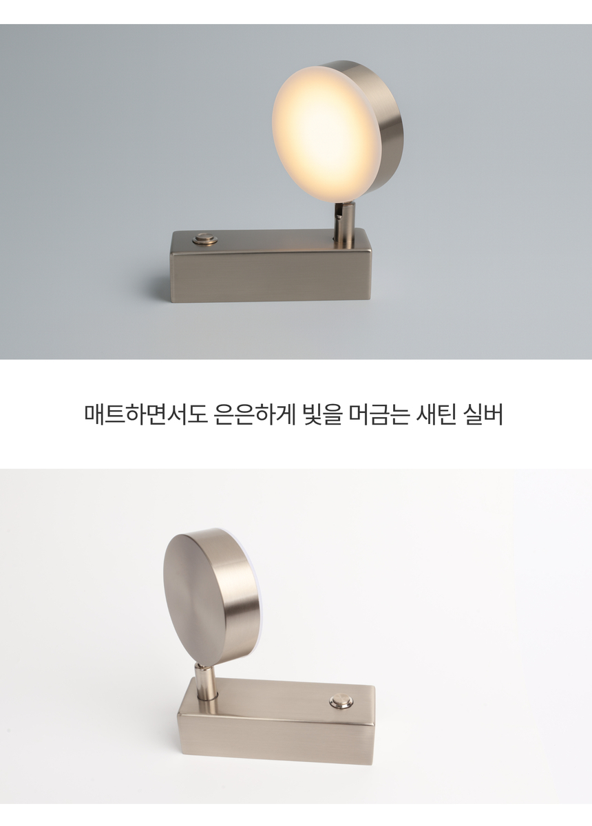 다브츠 비온조명
