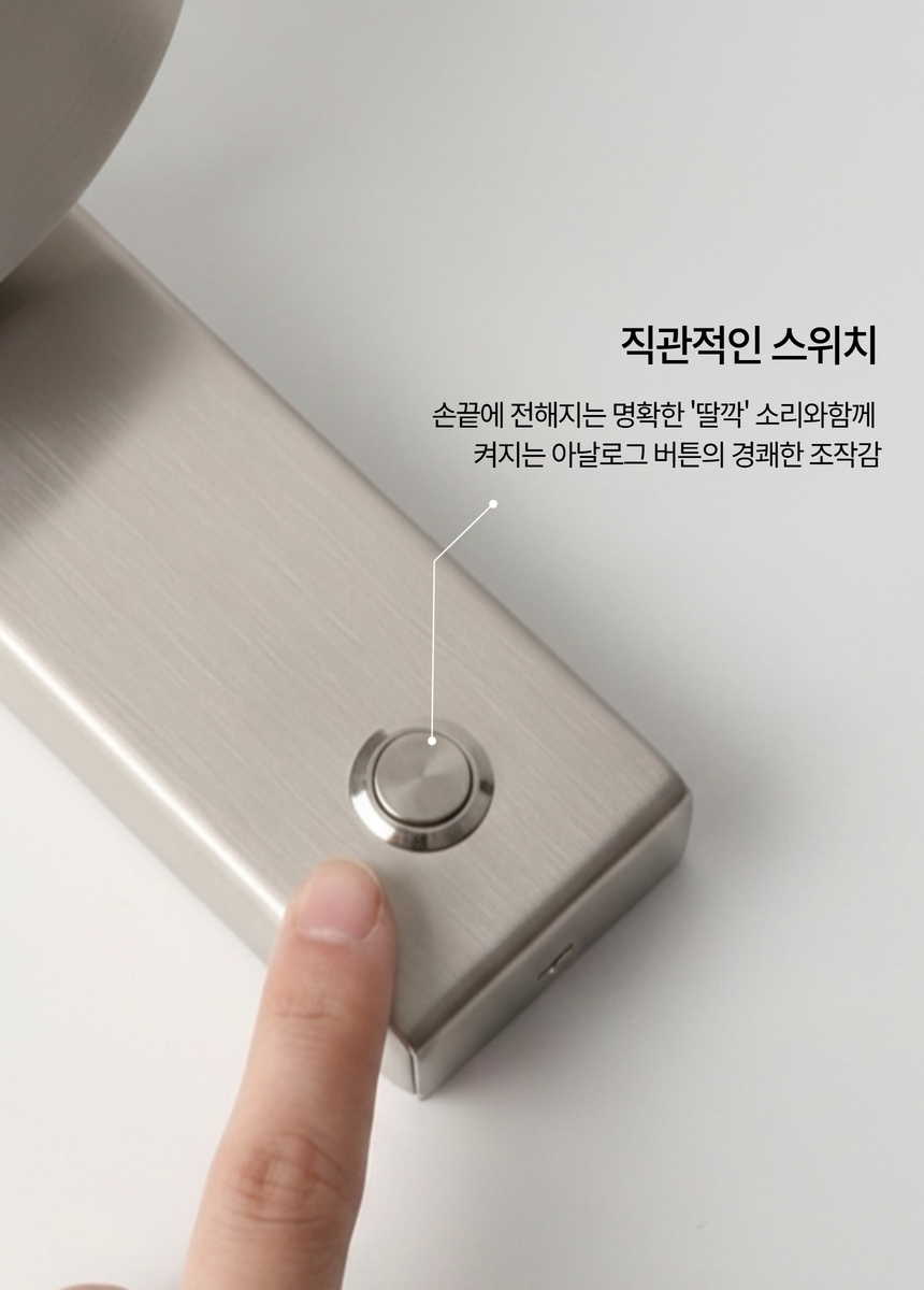 다브츠 비온조명