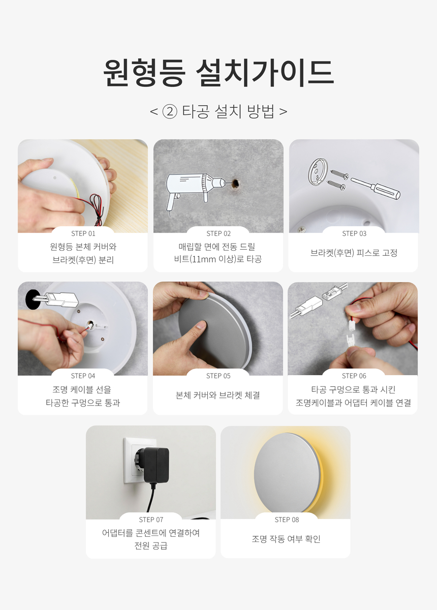 다브츠 터치 원형등