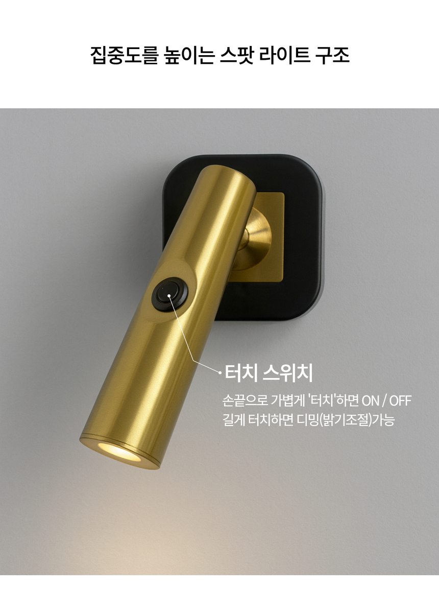 다브츠 오라조명