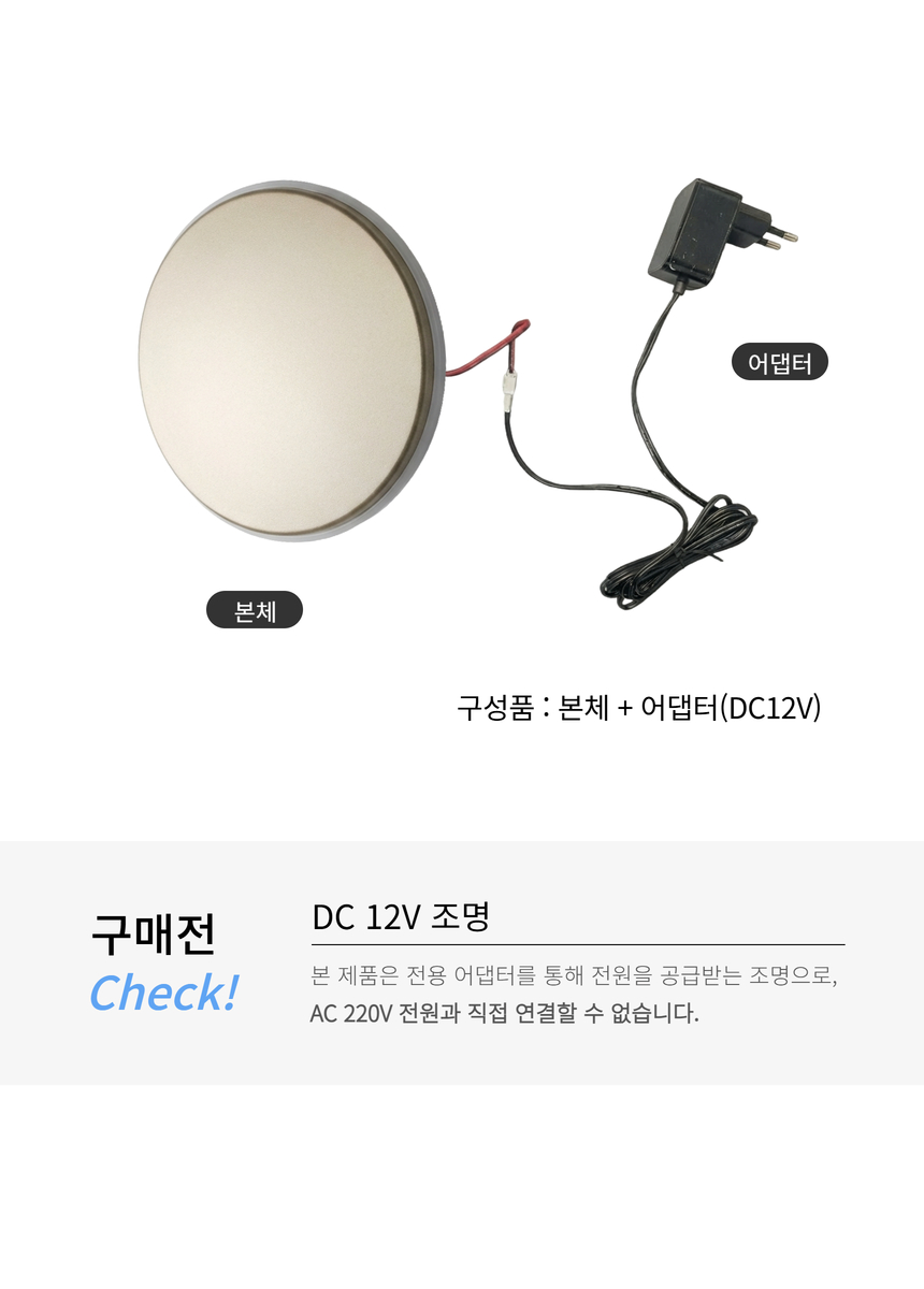 다브츠 터치 원형등 USB