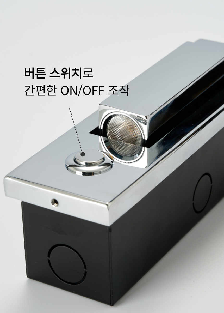 다브츠 파이프등 원스위치