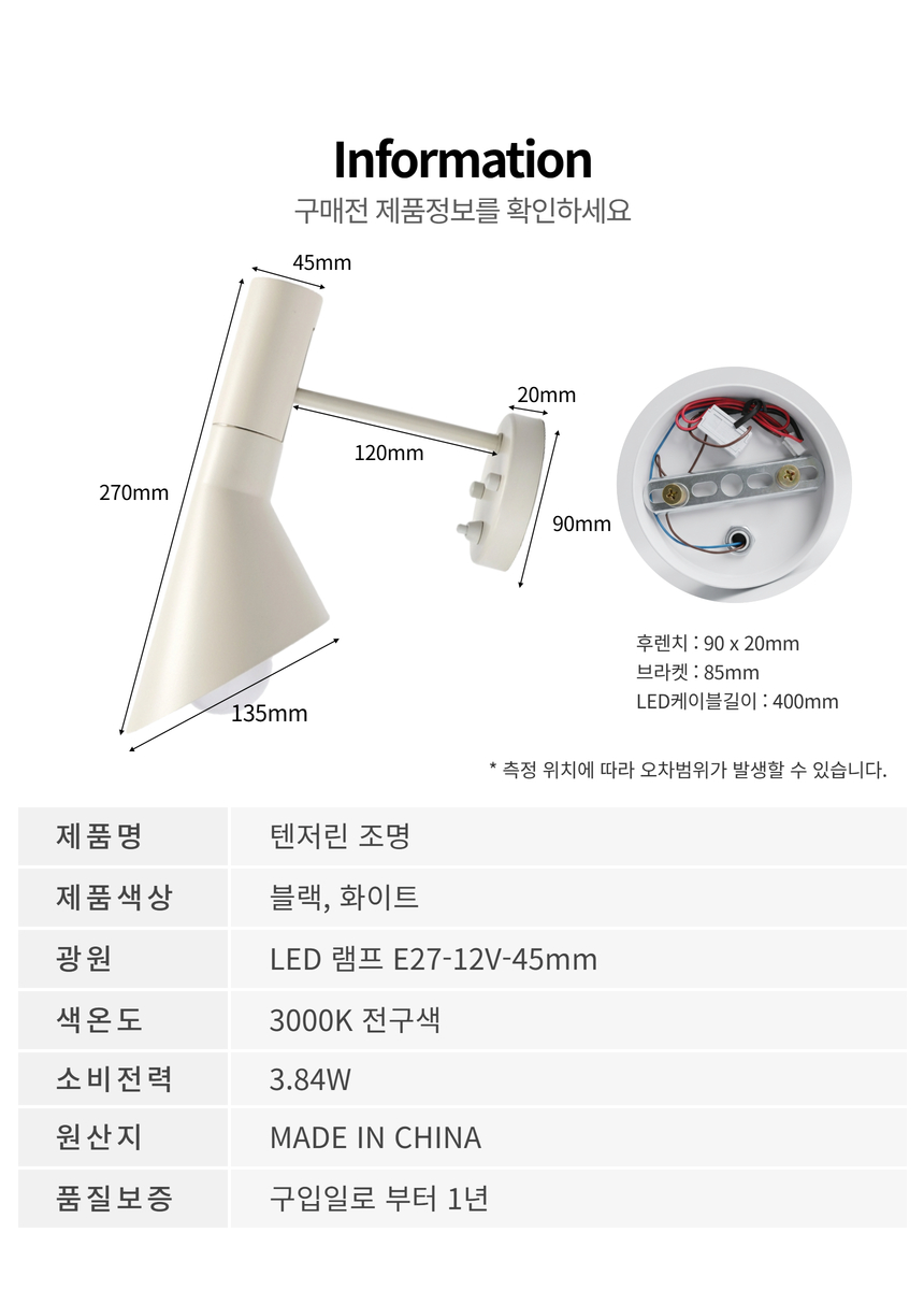 다브츠 텐저린 조명
