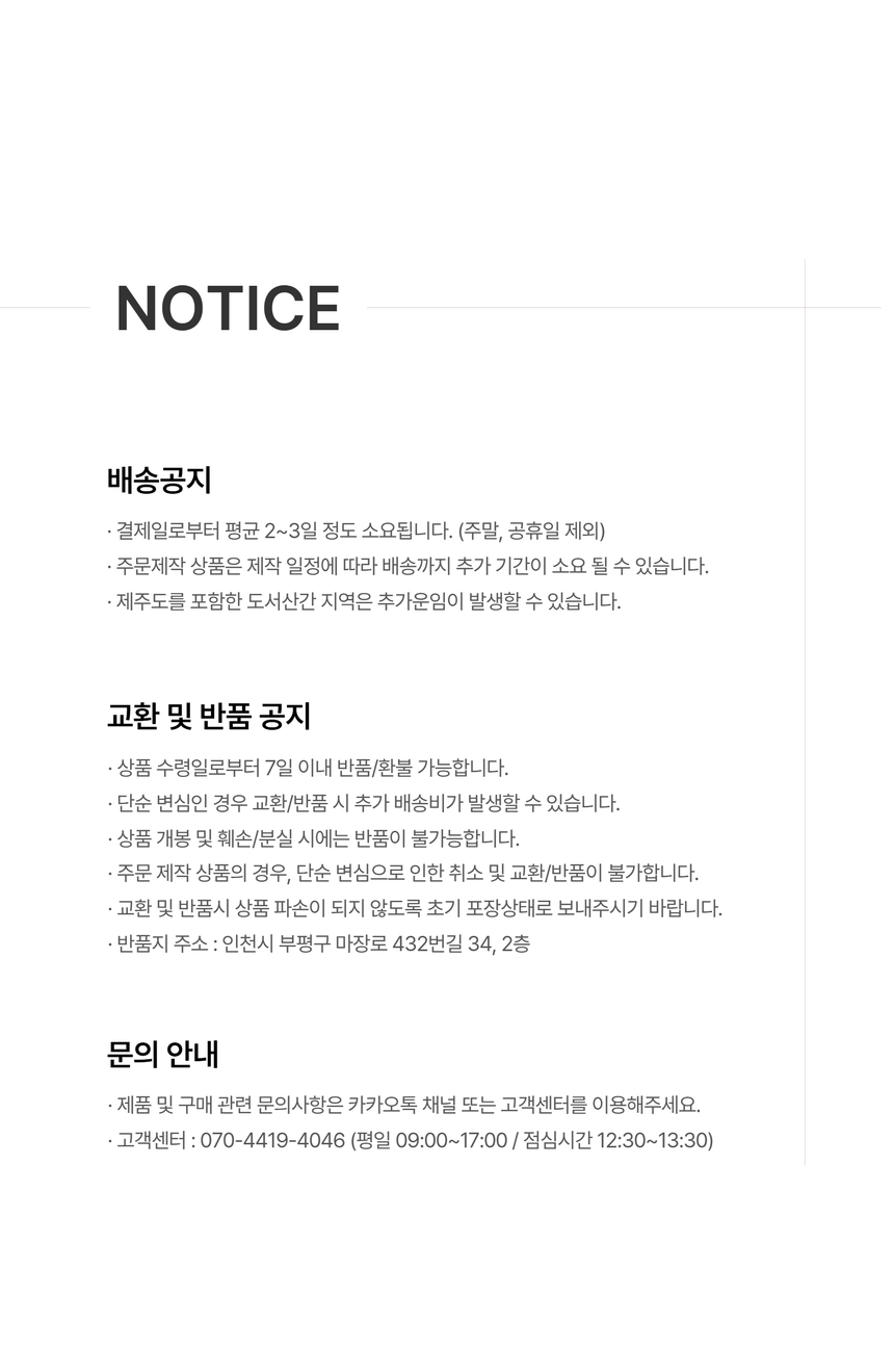 다브츠 콘센트 커버