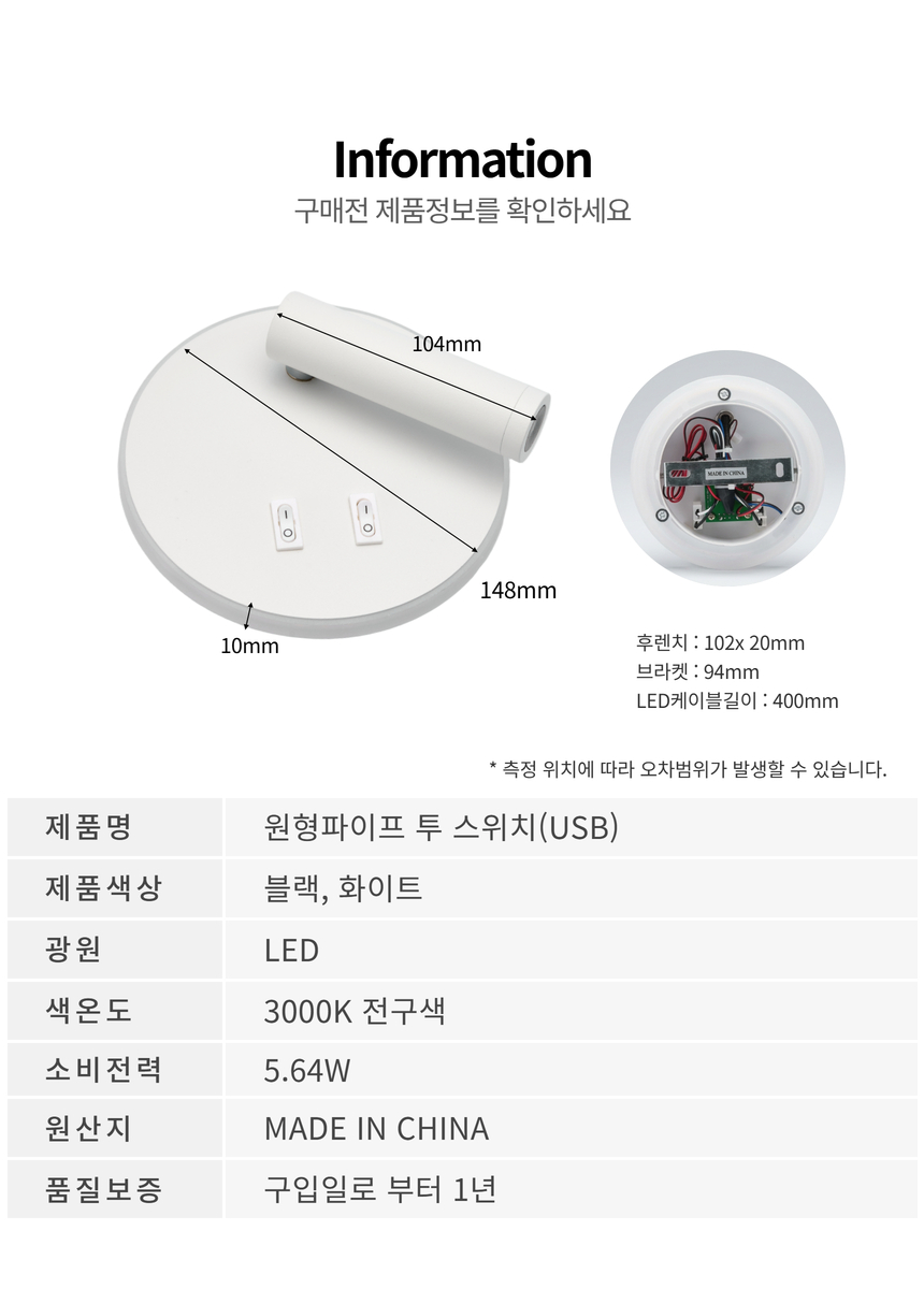 다브츠 원형파이프 투 스위치