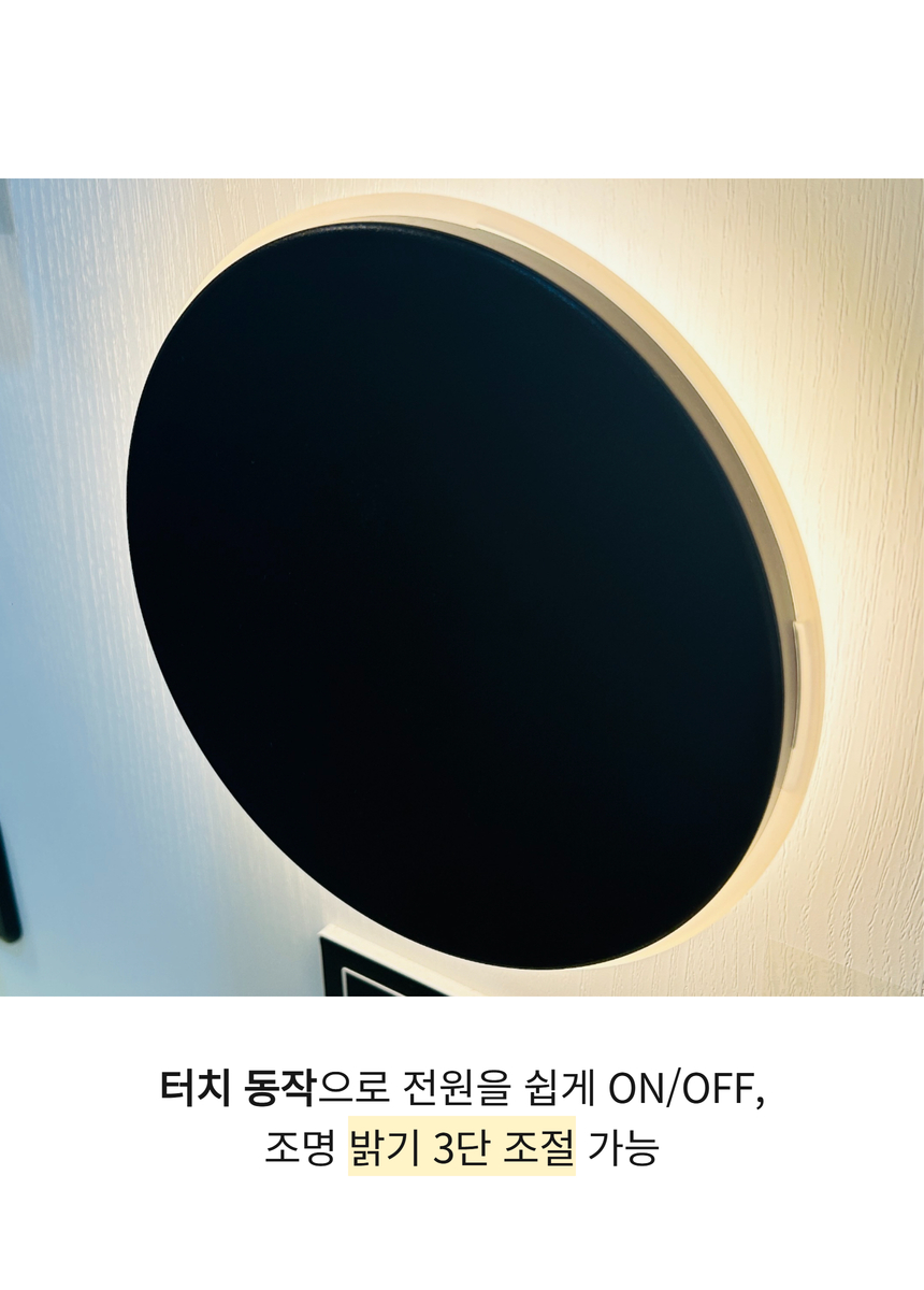 다브츠 터치 원형등 USB