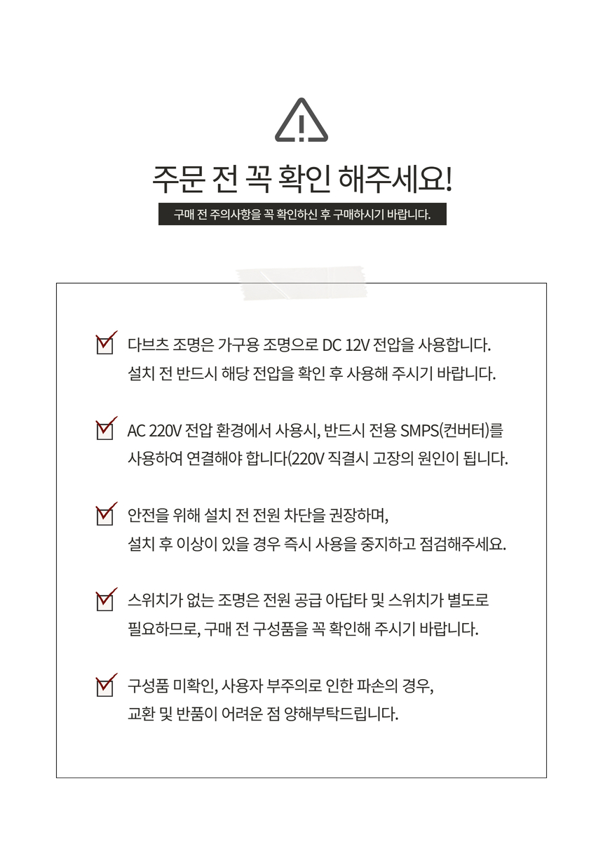 다브츠 텐저린 조명