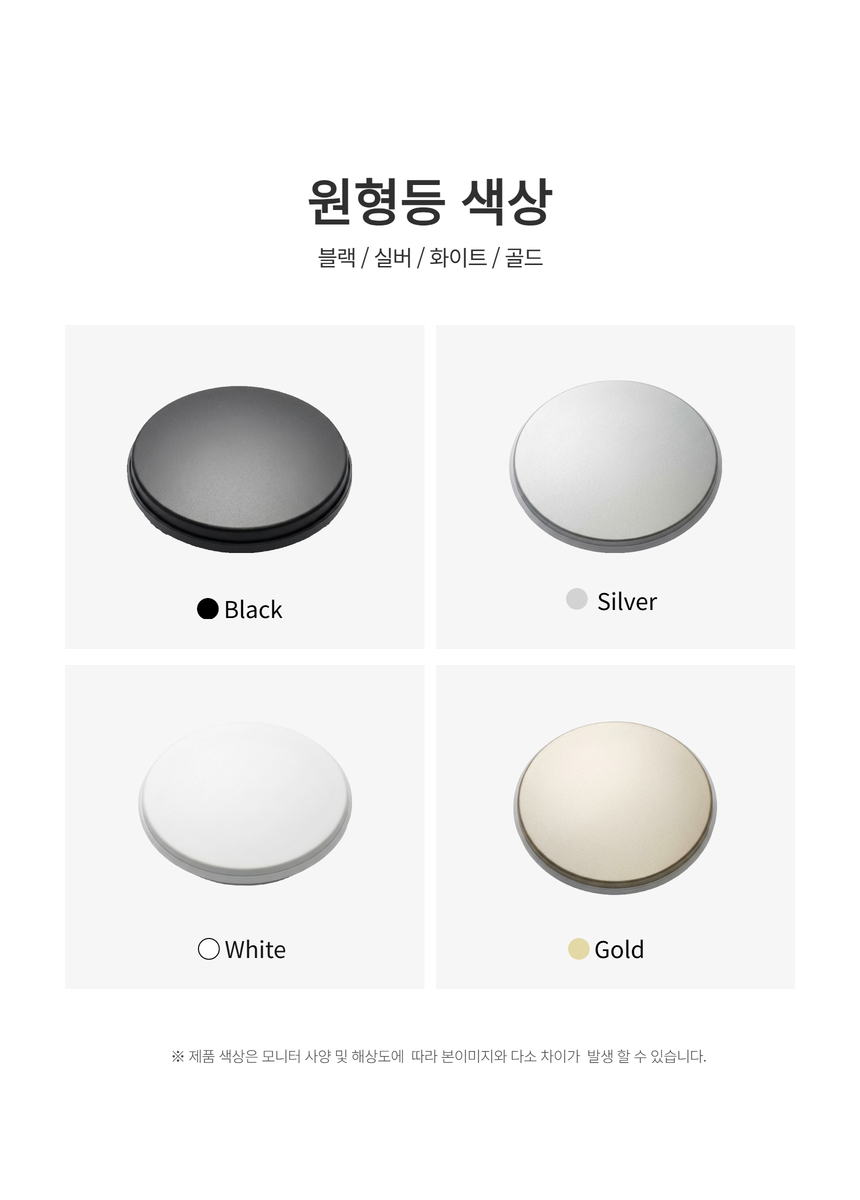 다브츠 터치 원형등 USB