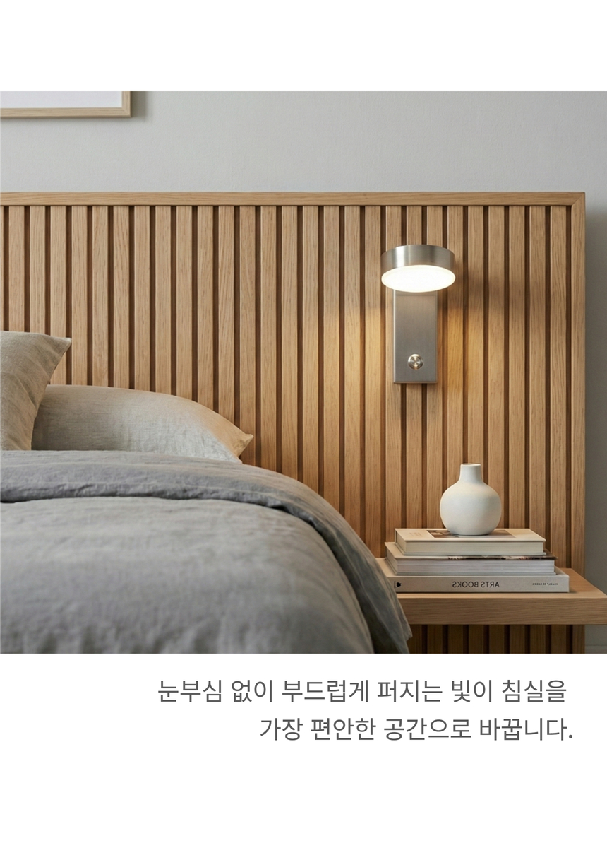 다브츠 비온조명