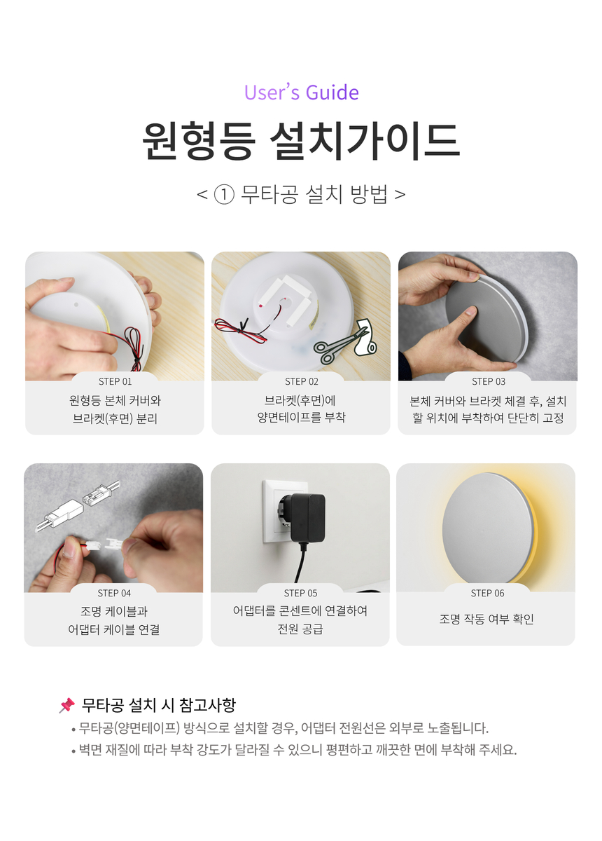 다브츠 터치 원형등 USB