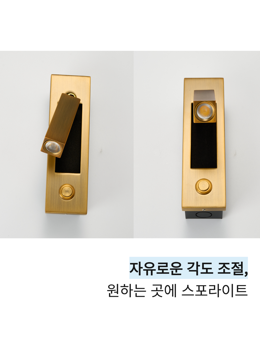 다브츠 파이프등 원스위치